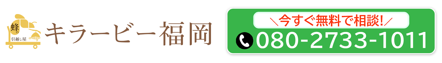 080-2733-1011
